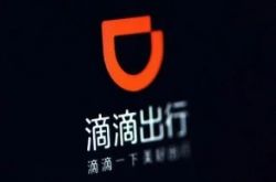 （8分钟科普）锡林郭勒盟政府热线_哔哩哔哩-3